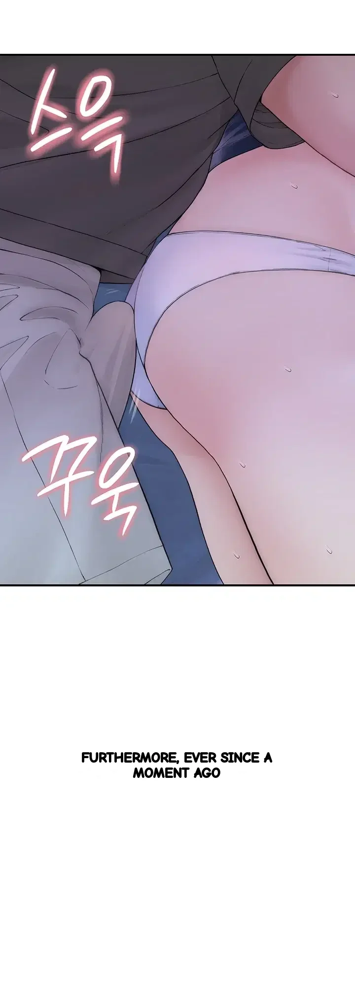 Disqualified As A Human Being Raw Chapter 24 - Page 16