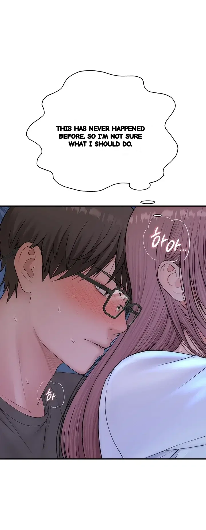 Disqualified As A Human Being Raw Chapter 24 - Page 18