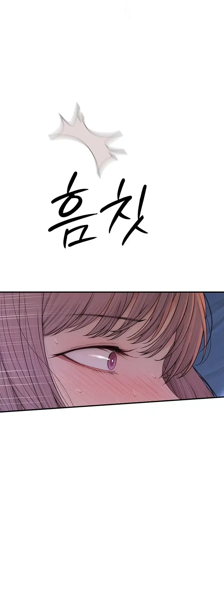Disqualified As A Human Being Raw Chapter 24 - Page 19