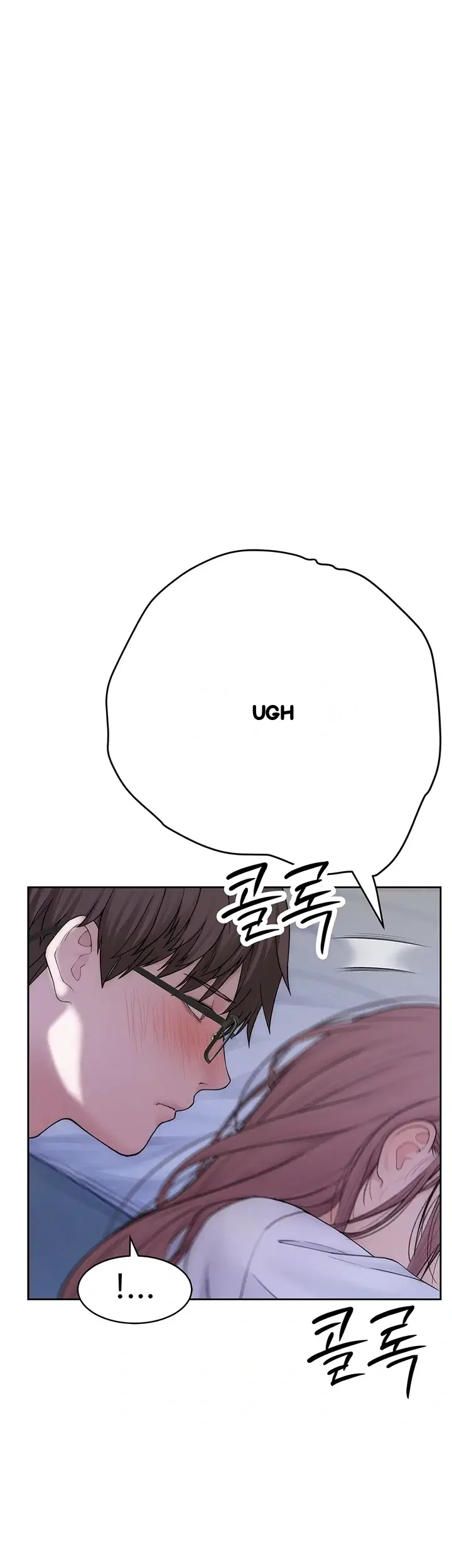 Disqualified As A Human Being Raw Chapter 24 - Page 22