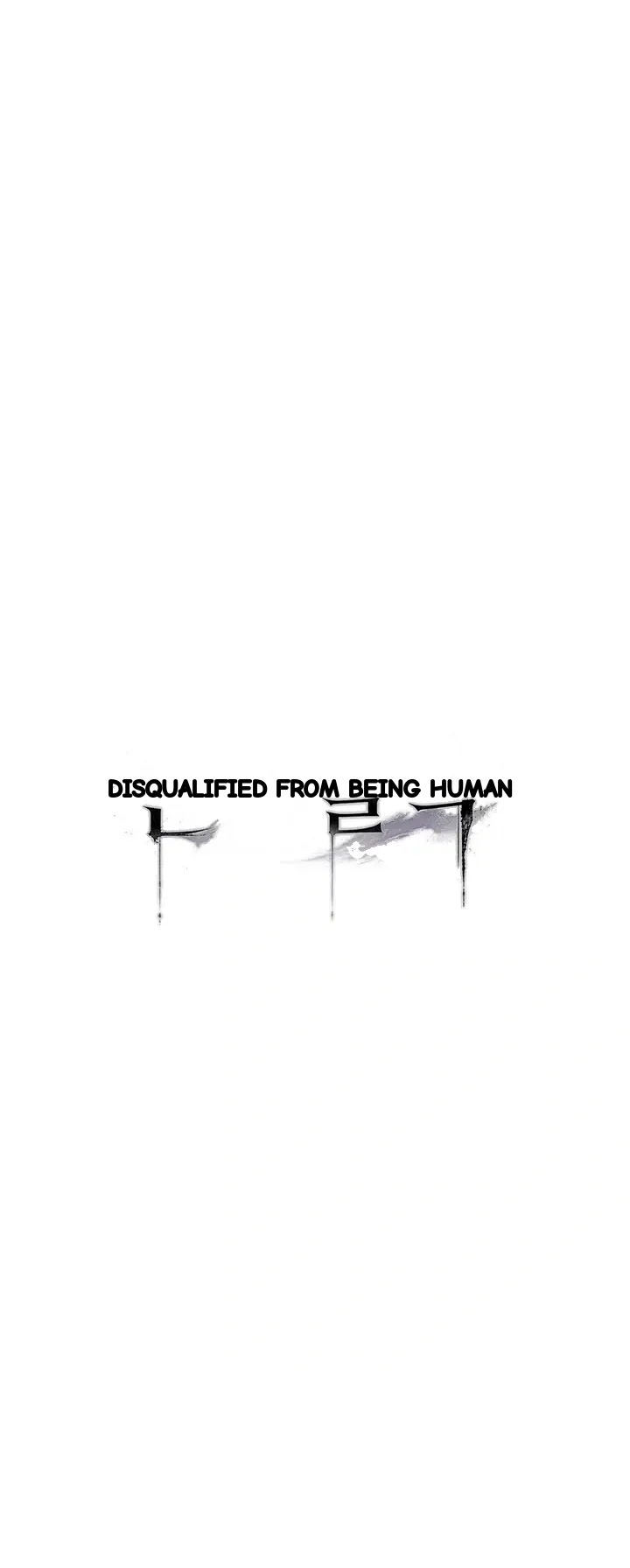 Disqualified As A Human Being Raw Chapter 24 - Page 28