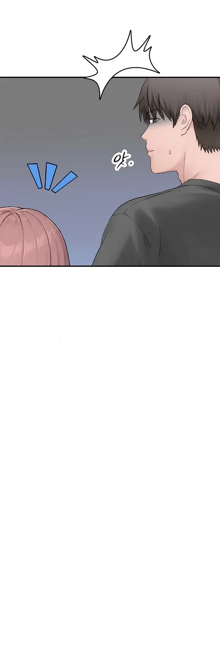 Disqualified As A Human Being Raw Chapter 24 - Page 50