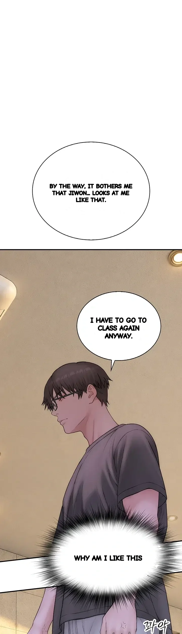 Disqualified As A Human Being Raw Chapter 24 - Page 62