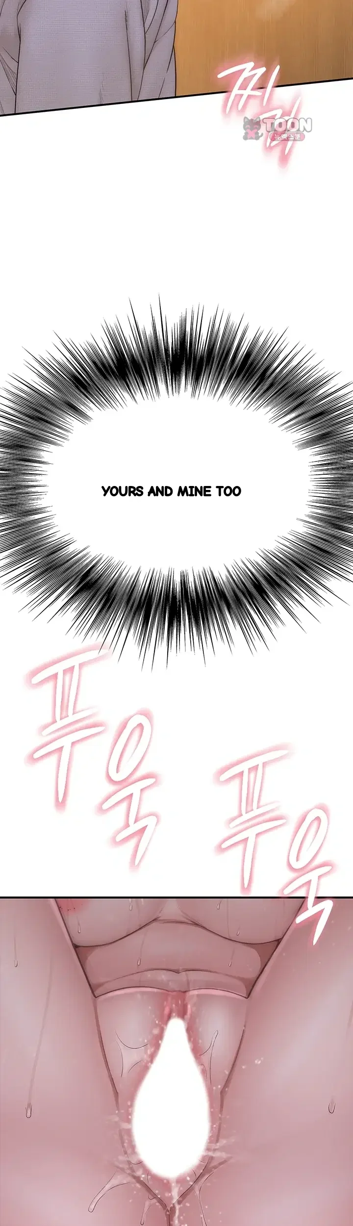 Disqualified As A Human Being Raw Chapter 24 - Page 73