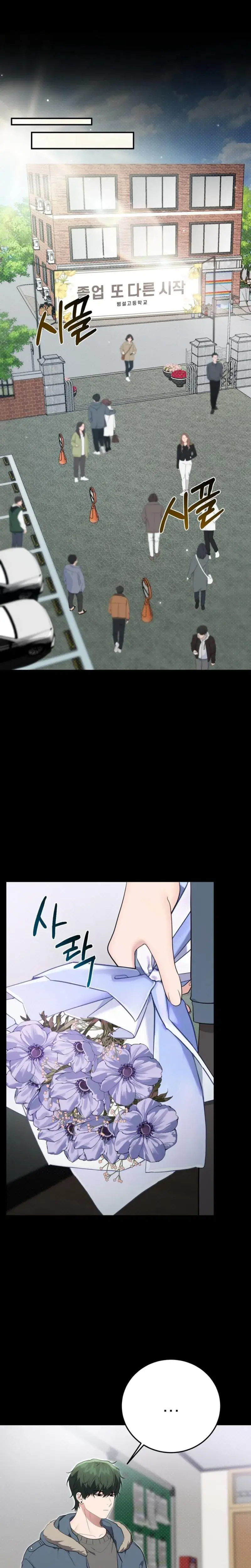 Do It For Me Chapter 40 - Page 11