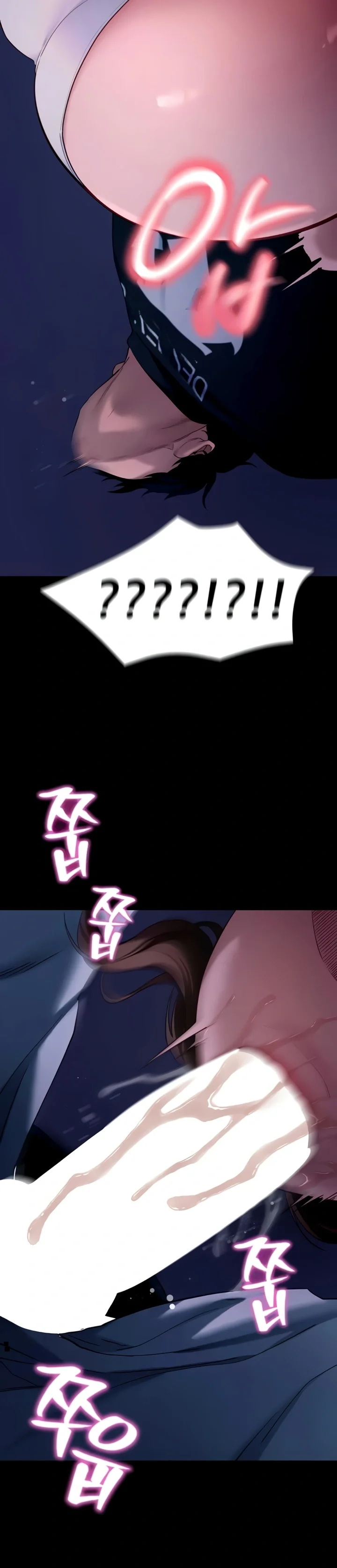 Do It For Me Chapter 47 - Page 25