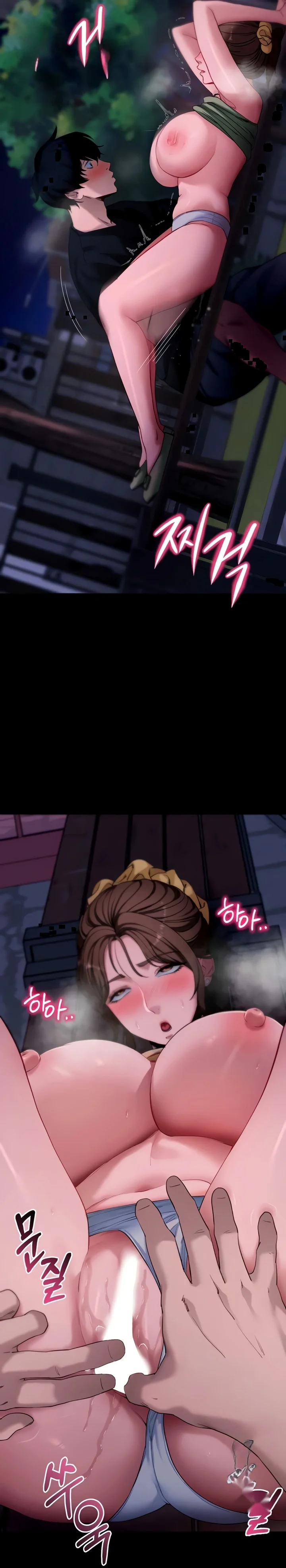 Do It For Me Chapter 48 - Page 10