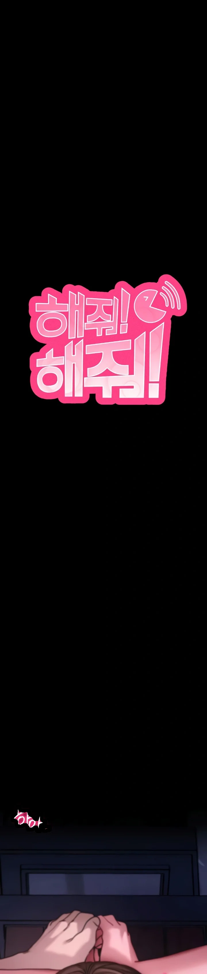 Do It For Me Chapter 48 - Page 5