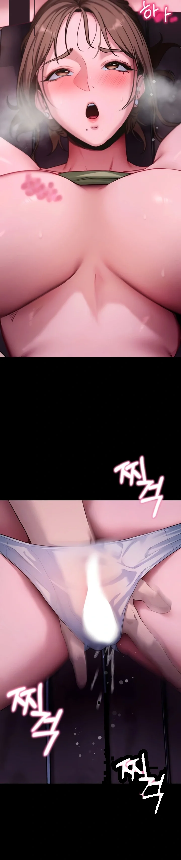 Do It For Me Chapter 48 - Page 6