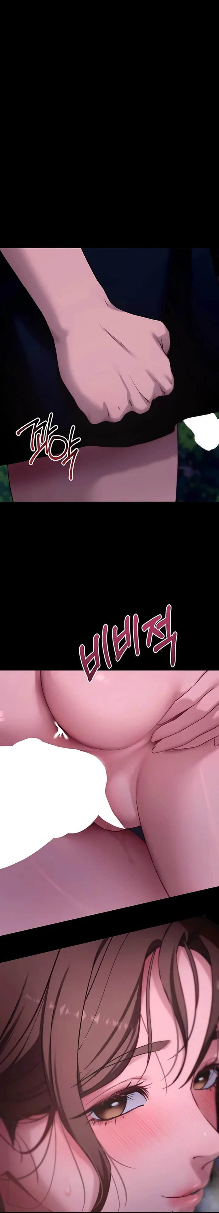 Do It For Me Chapter 49 - Page 11