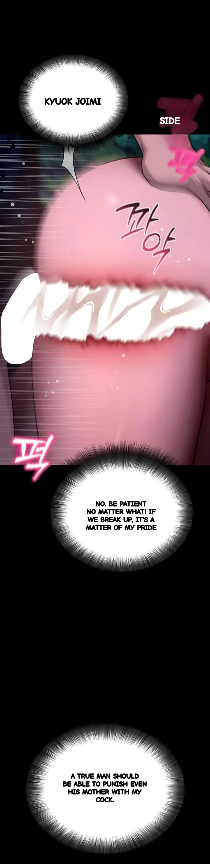 Do It For Me Chapter 49 - Page 15