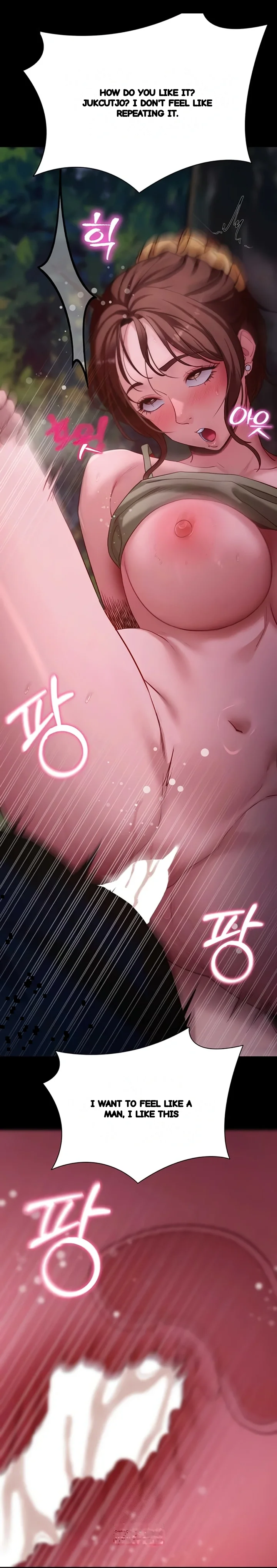 Do It For Me Chapter 49 - Page 23