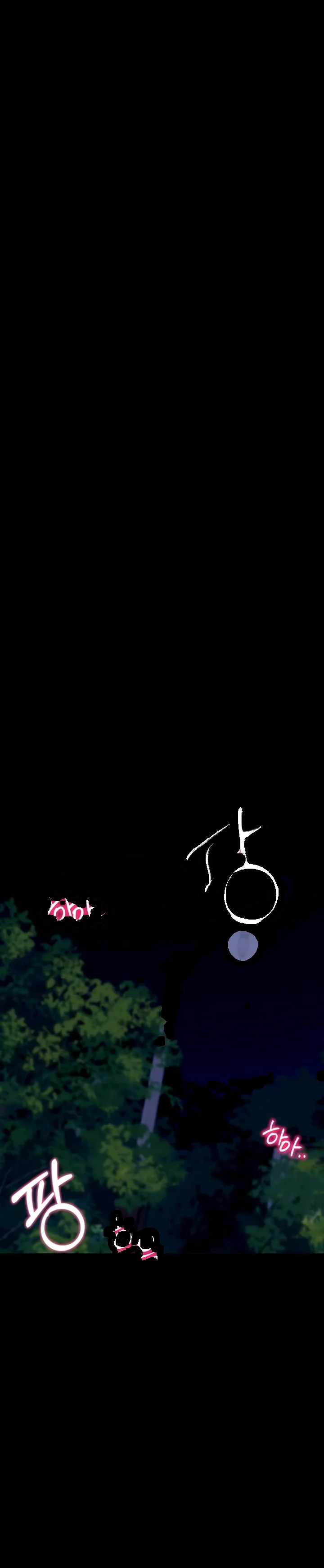 Do It For Me Chapter 49 - Page 31