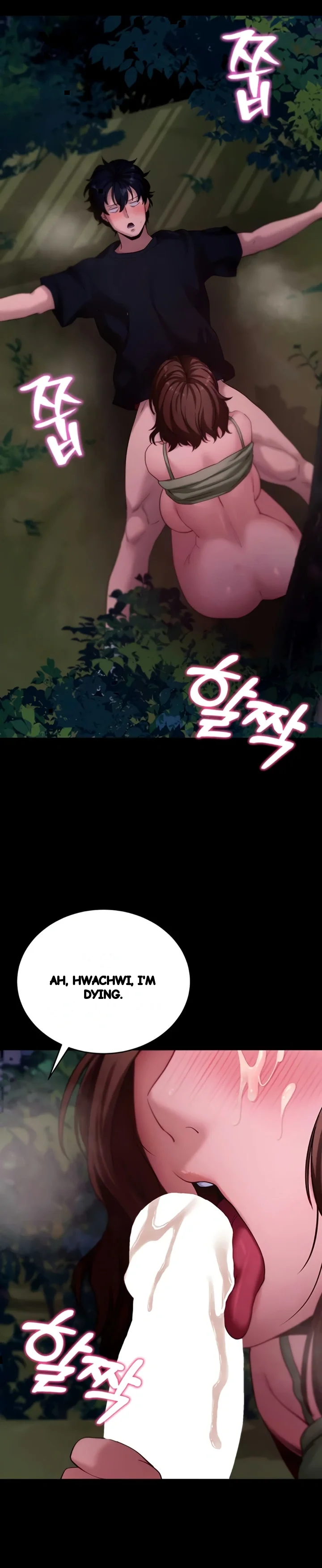 Do It For Me Chapter 49 - Page 32