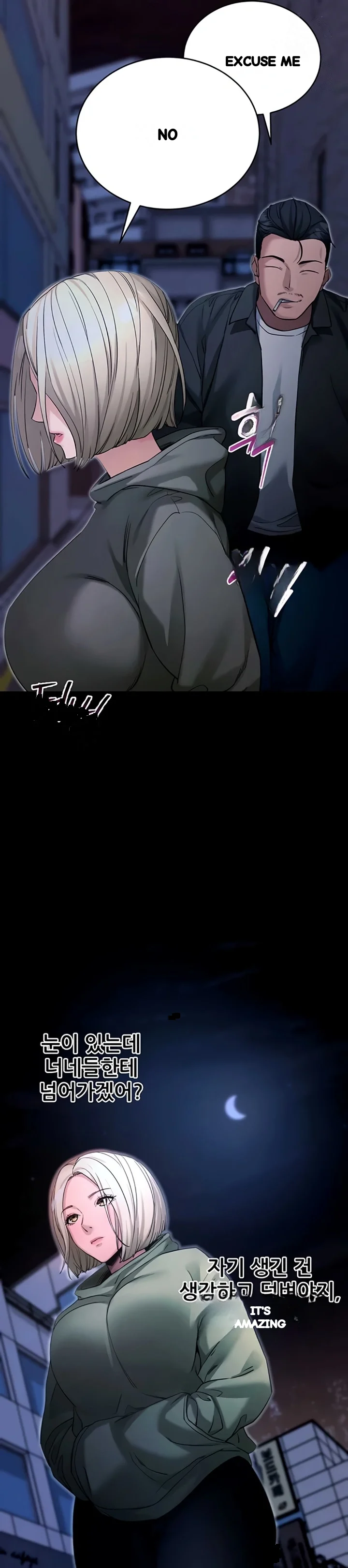 Do It For Me Chapter 50 - Page 27