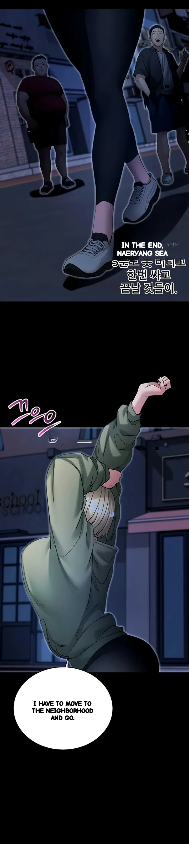 Do It For Me Chapter 50 - Page 28