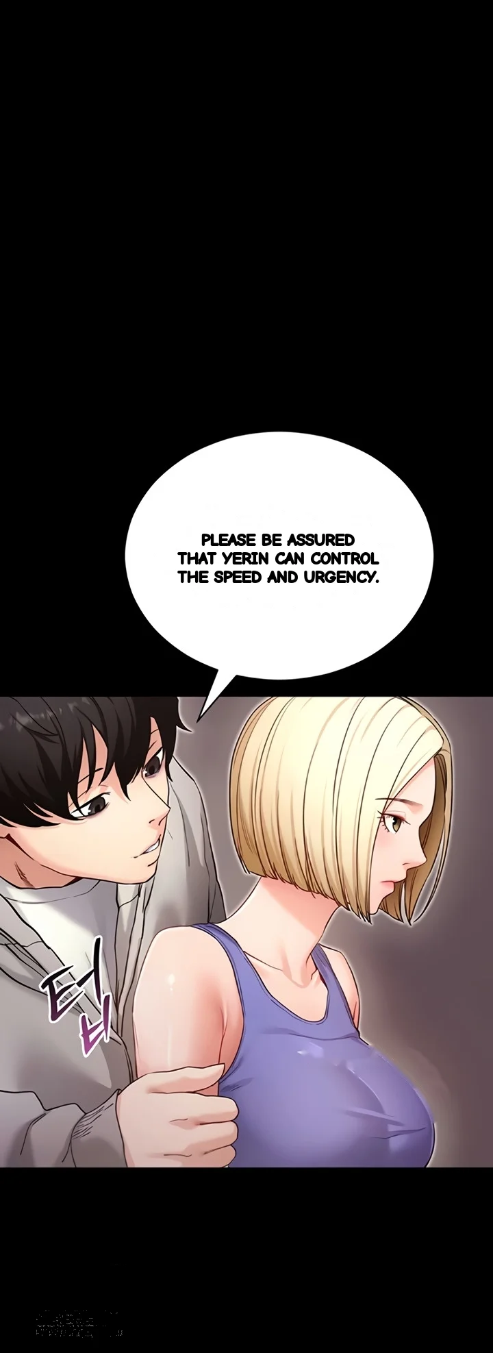 Do It For Me Chapter 52 - Page 31