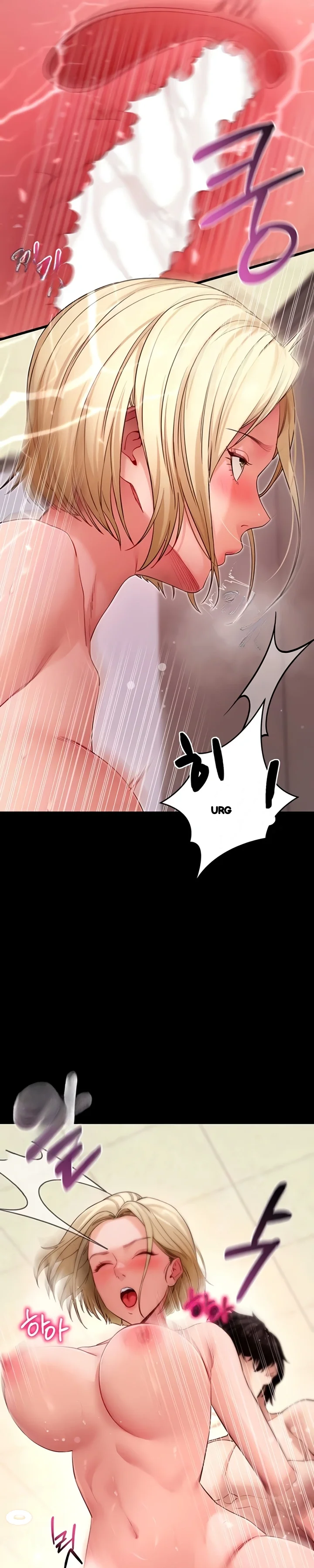 Do It For Me Chapter 53 - Page 24