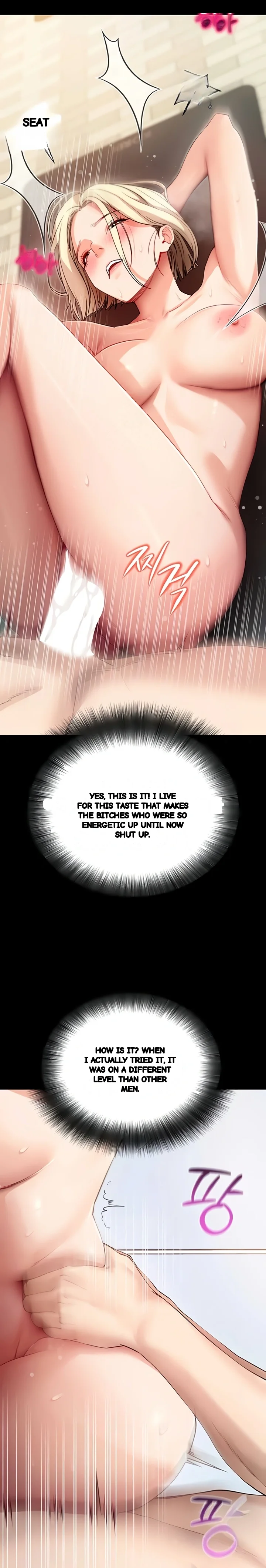 Do It For Me Chapter 54 - Page 17