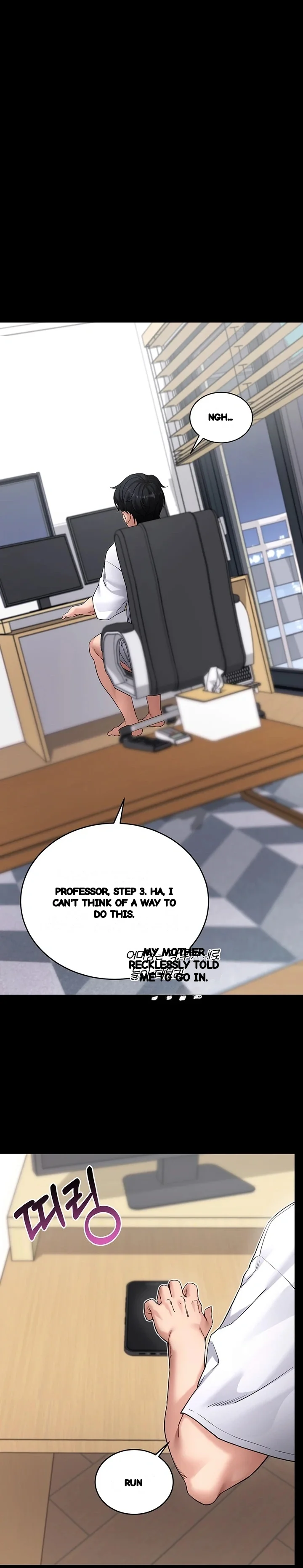Do It For Me Chapter 55 - Page 16