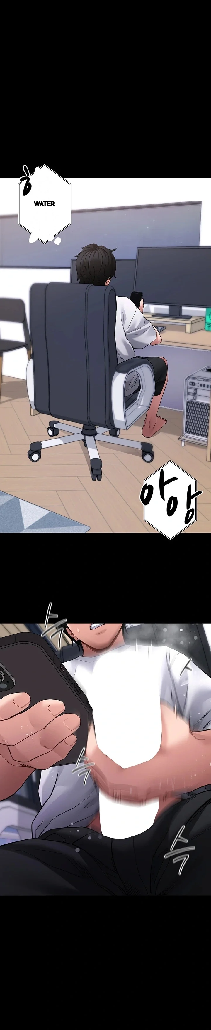 Do It For Me Chapter 55 - Page 27