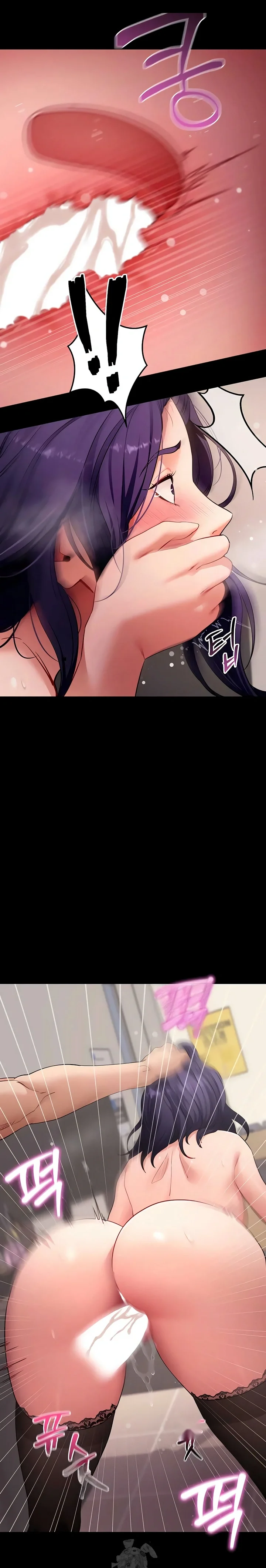Do It For Me Chapter 57 - Page 19