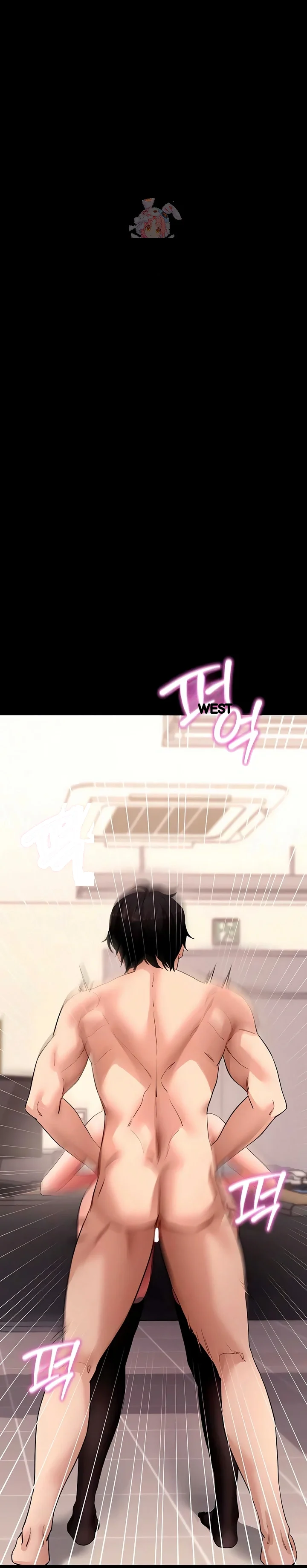 Do It For Me Chapter 57 - Page 4