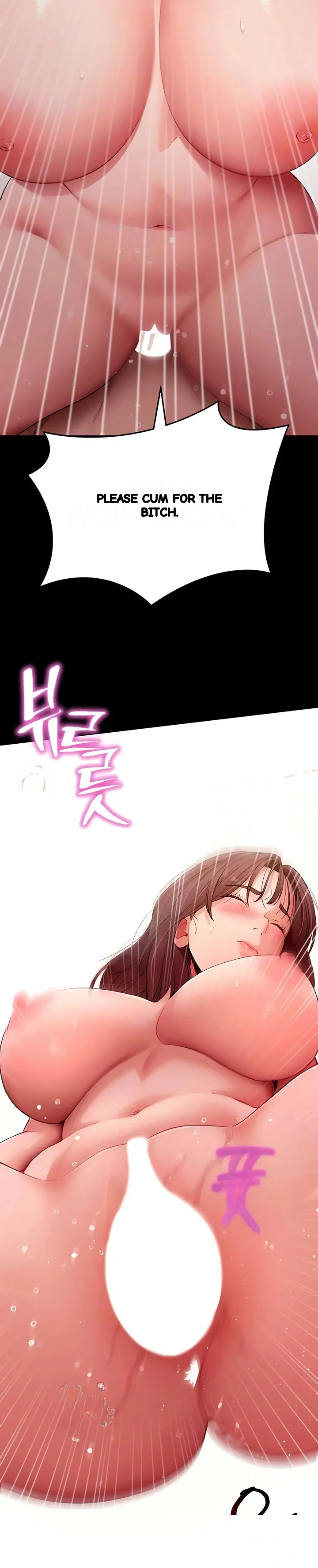 Do It For Me Chapter 64 - Page 10