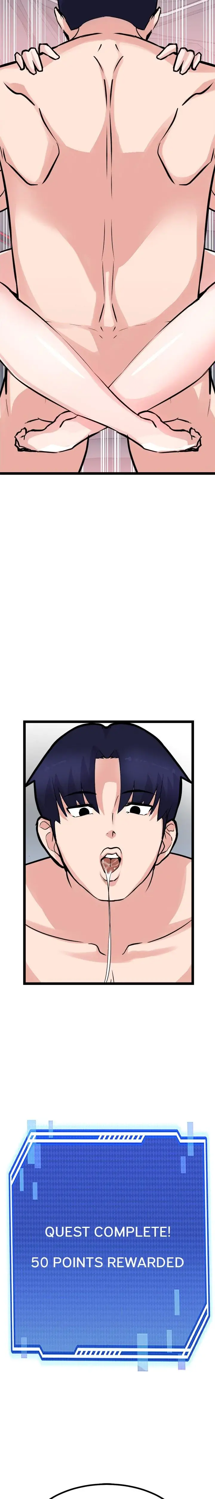 Do It If You Want Chapter 26 - Page 17
