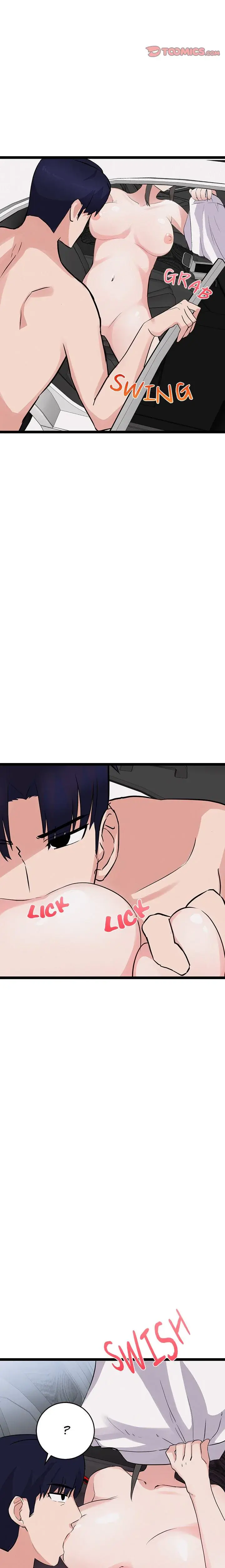 Do It If You Want Chapter 26 - Page 5