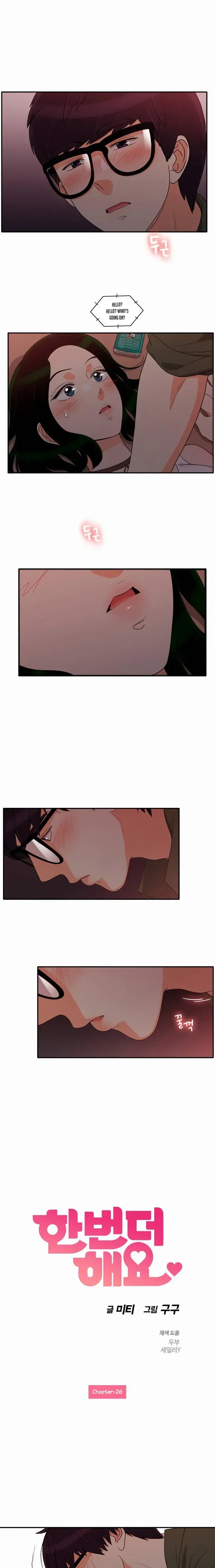 Do It One More Time Chapter 26 - Page 1