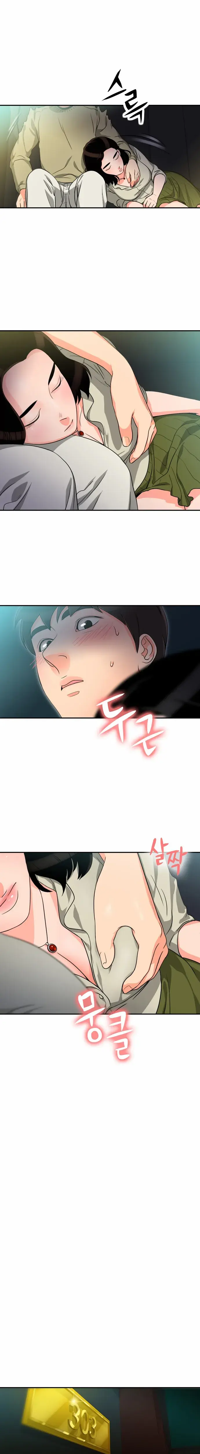 Do It One More Time Chapter 3 - Page 15