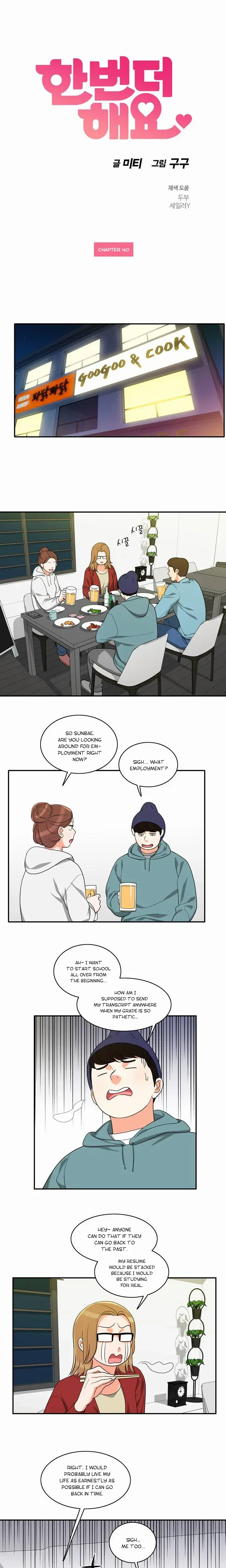 Do It One More Time Chapter 40 - Page 1