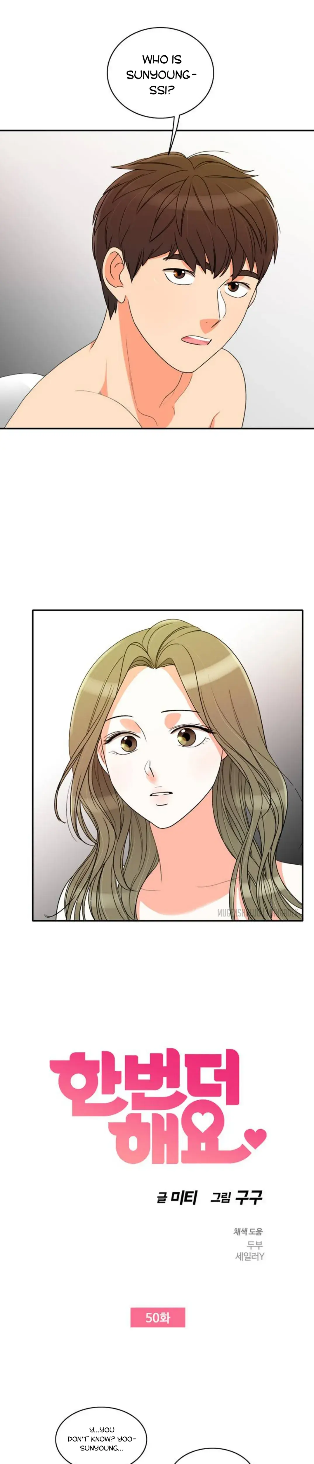 Do It One More Time Chapter 50 - Page 1