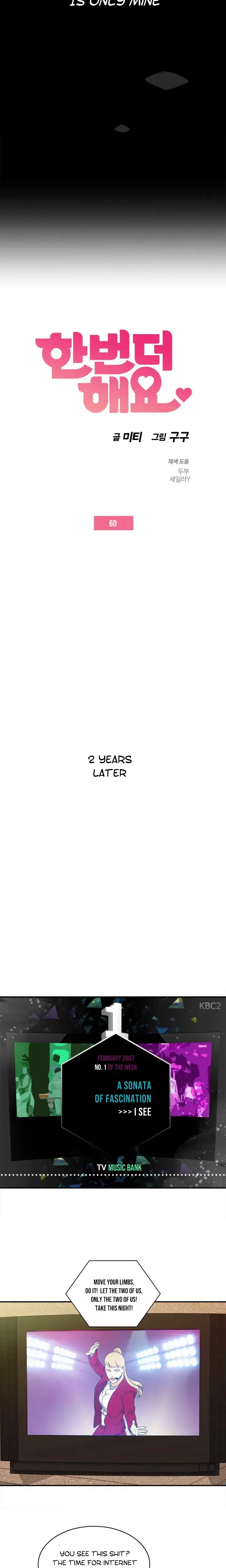 Do It One More Time Chapter 60 - Page 2