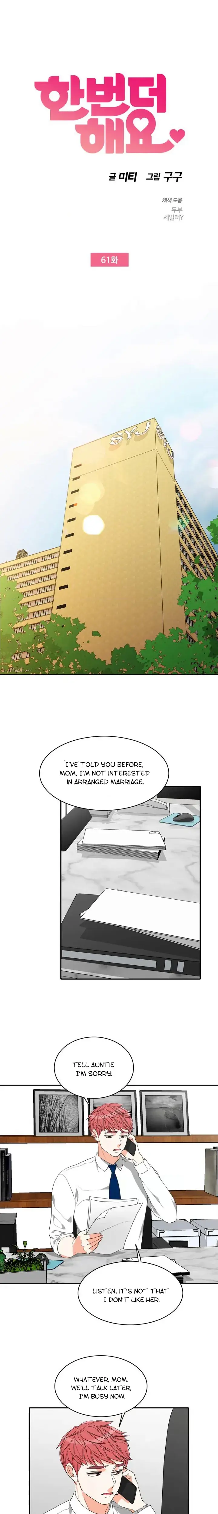 Do It One More Time Chapter 61 - Page 2