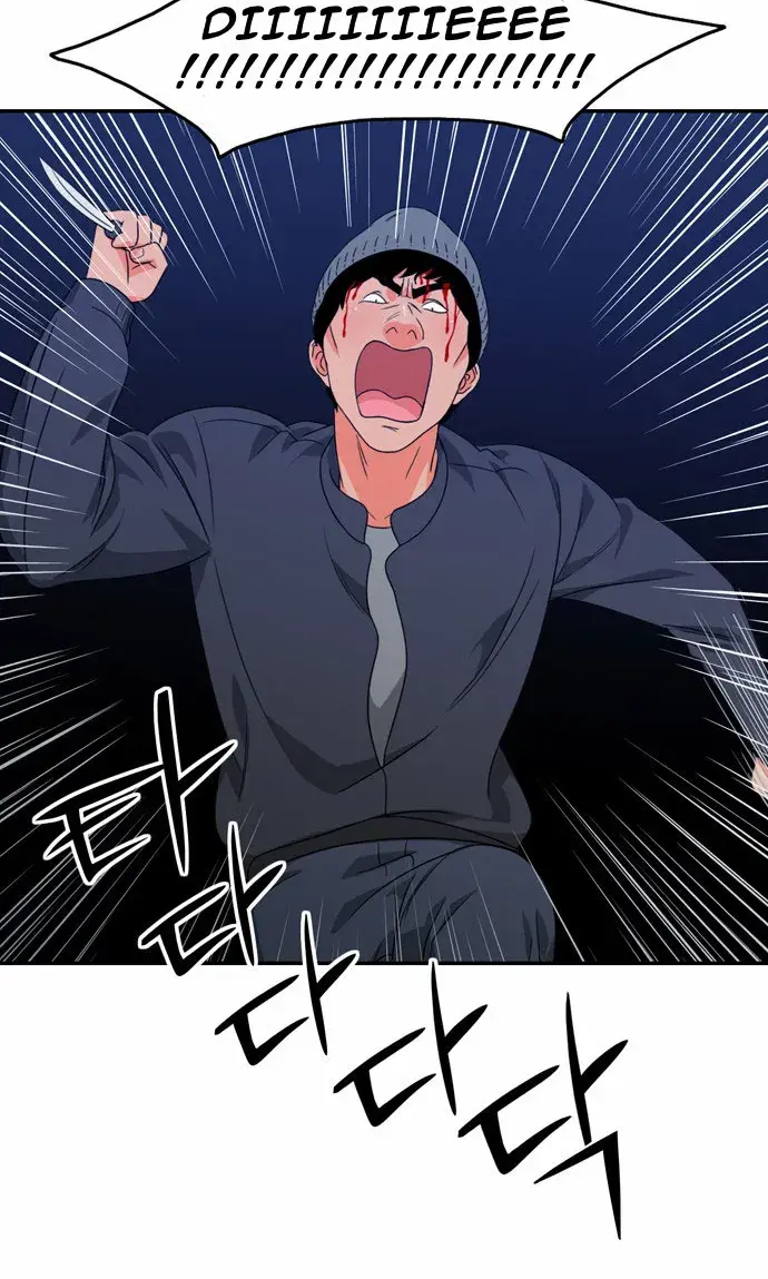 Do It One More Time Chapter 7 - Page 12