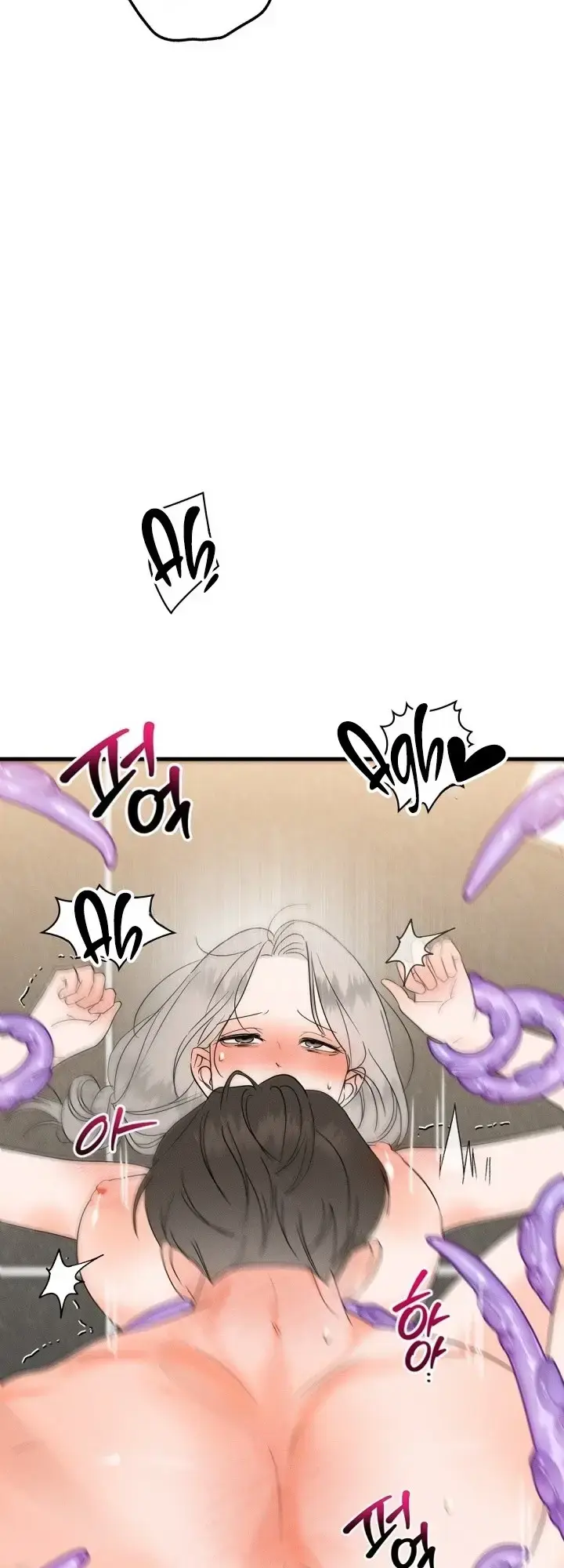 Do Not Water Chapter 0 - Page 3
