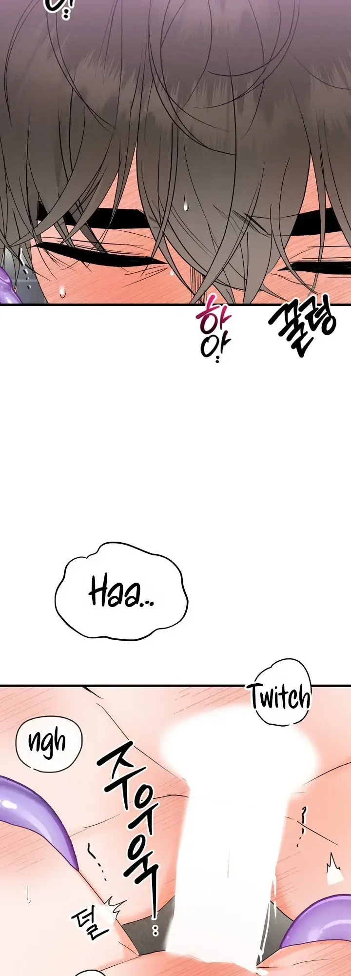 Do Not Water Chapter 1 - Page 10
