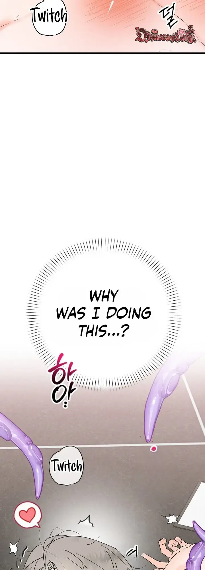 Do Not Water Chapter 1 - Page 11