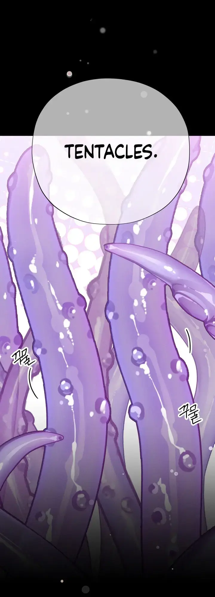 Do Not Water Chapter 1 - Page 19