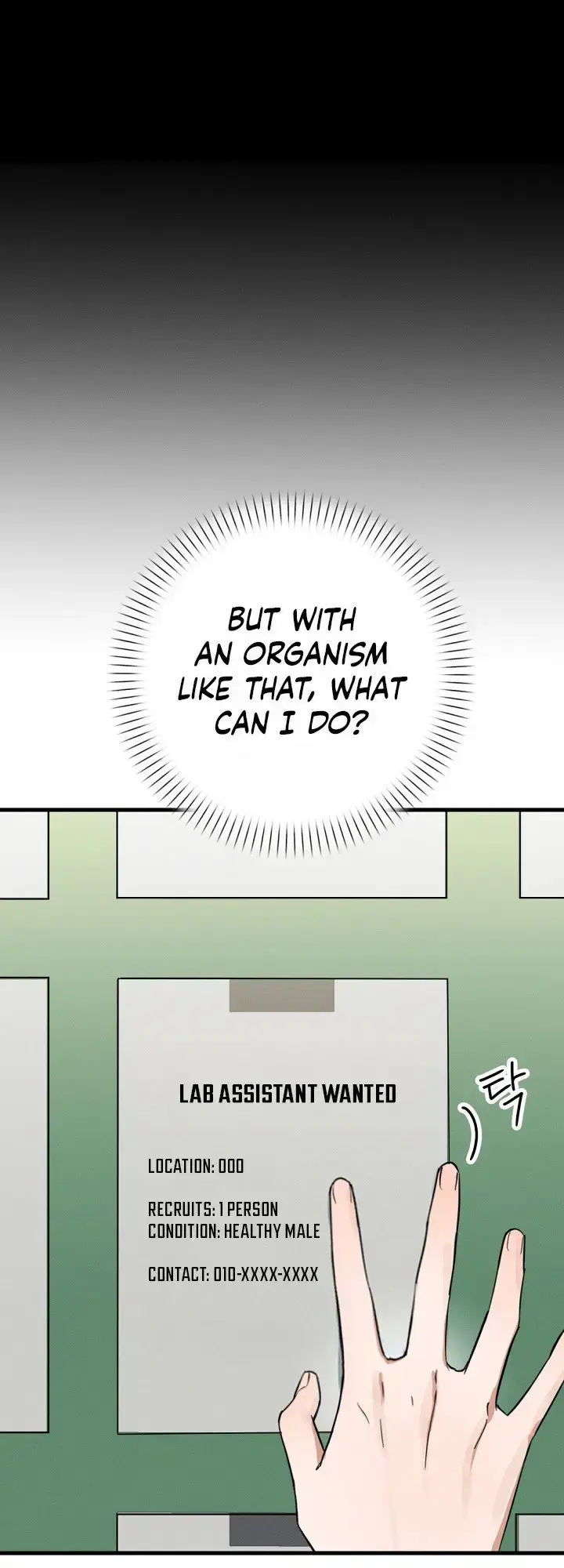 Do Not Water Chapter 1 - Page 28