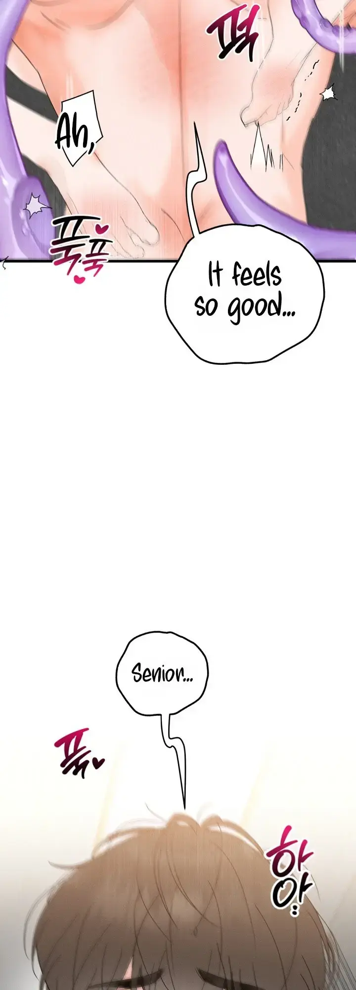 Do Not Water Chapter 1 - Page 4