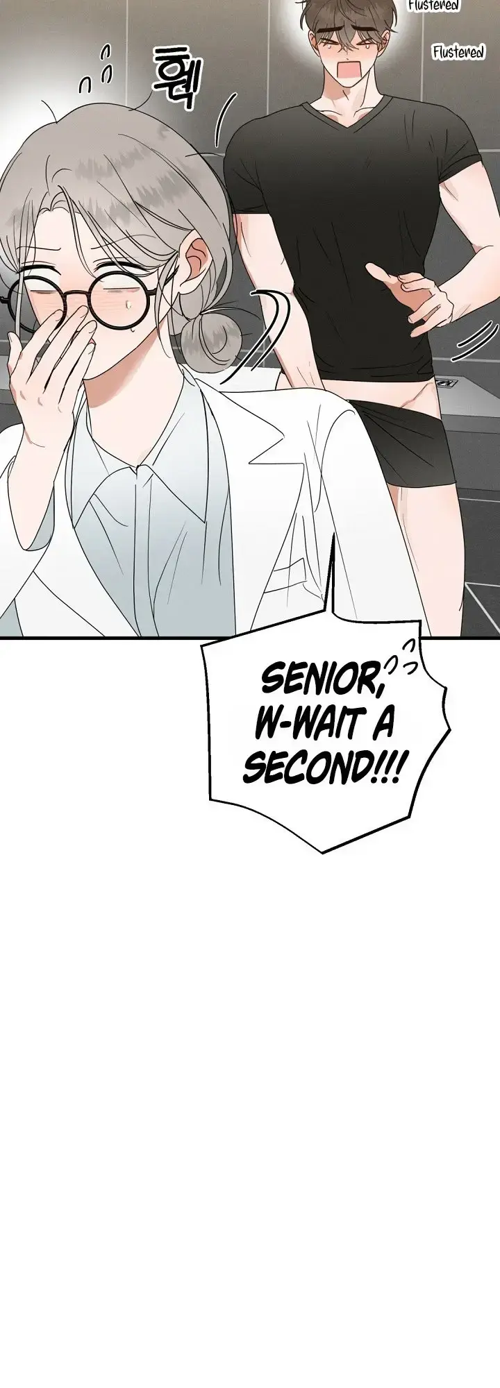 Do Not Water Chapter 1 - Page 70