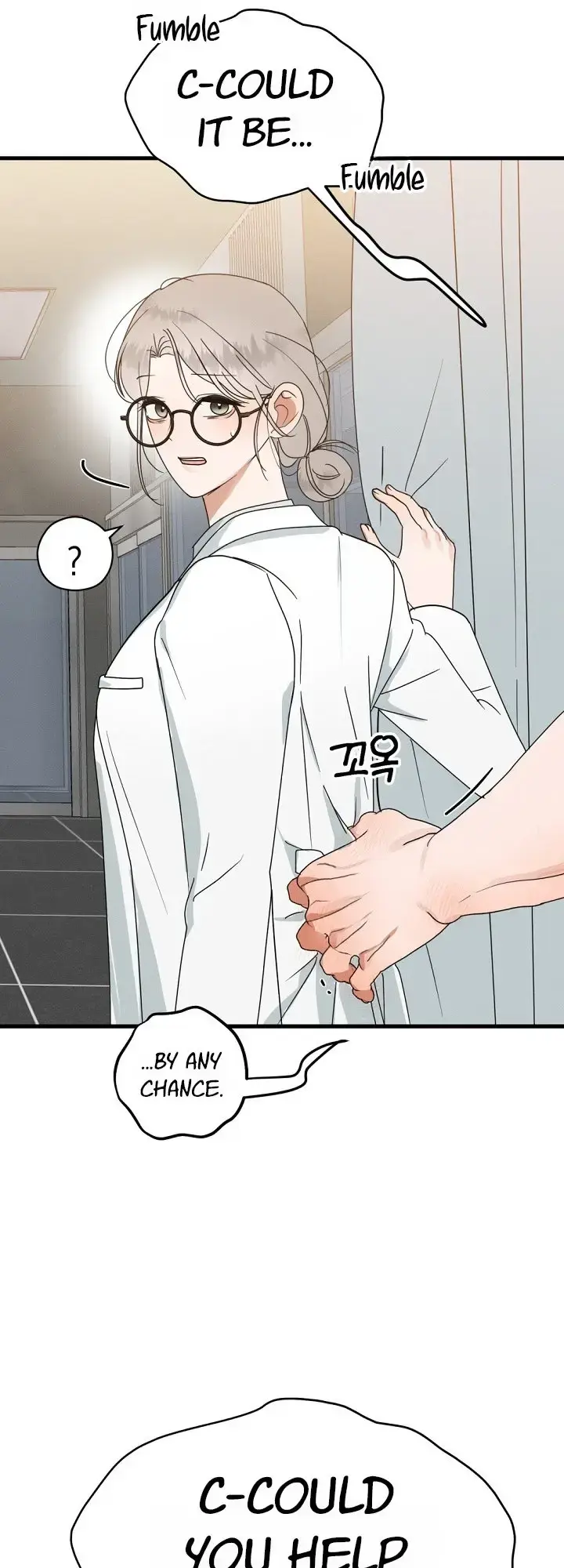 Do Not Water Chapter 1 - Page 71