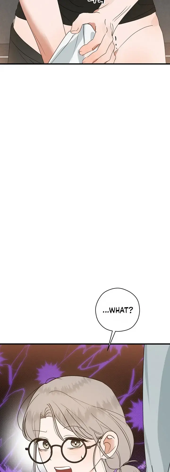 Do Not Water Chapter 1 - Page 73