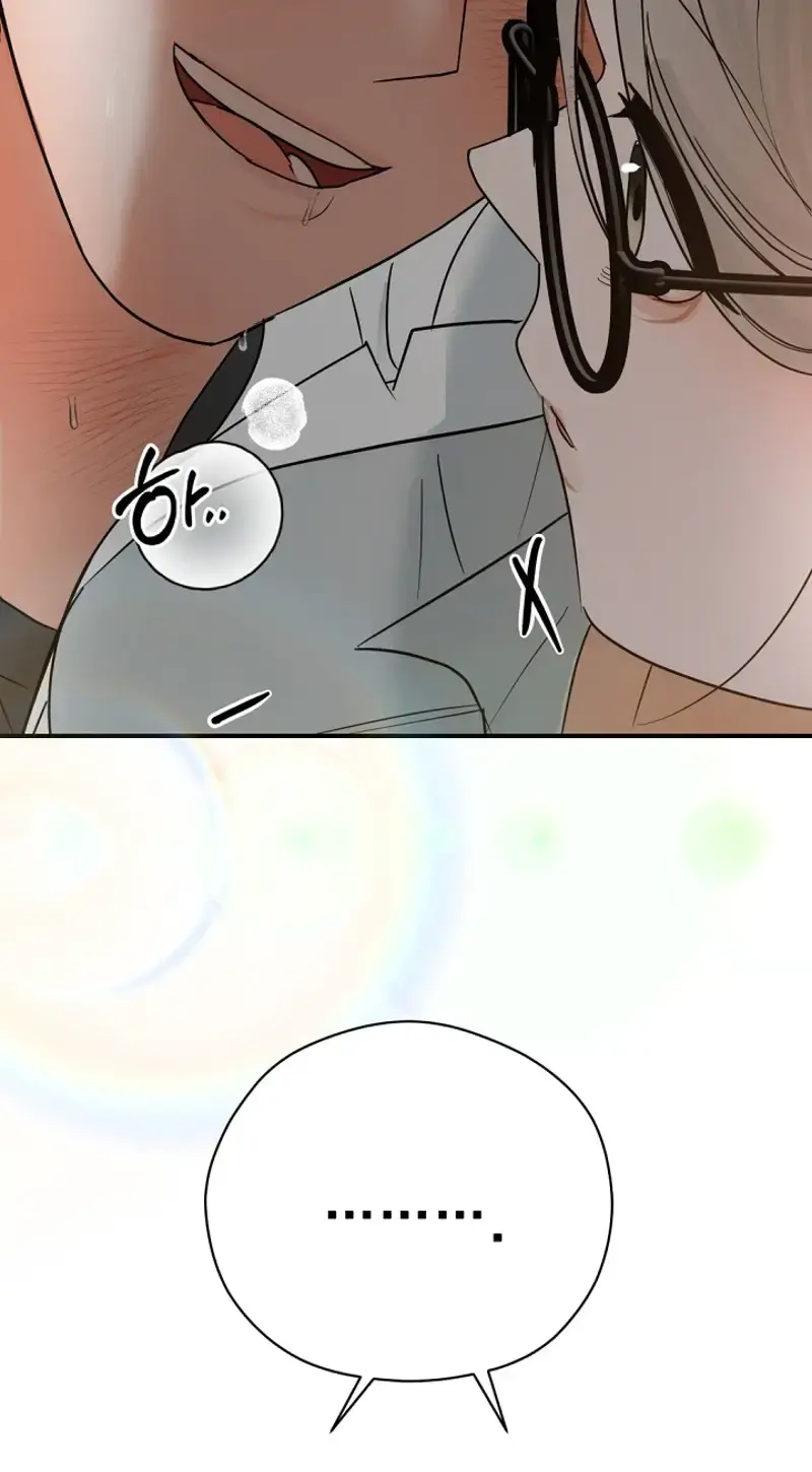 Do Not Water Chapter 2 - Page 34
