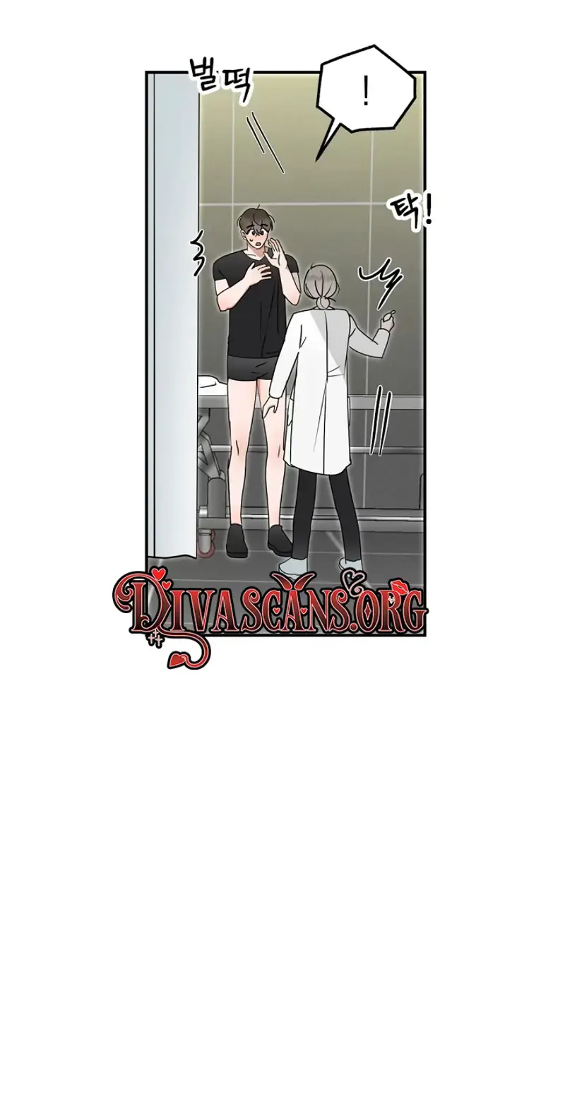 Do Not Water Chapter 2 - Page 39