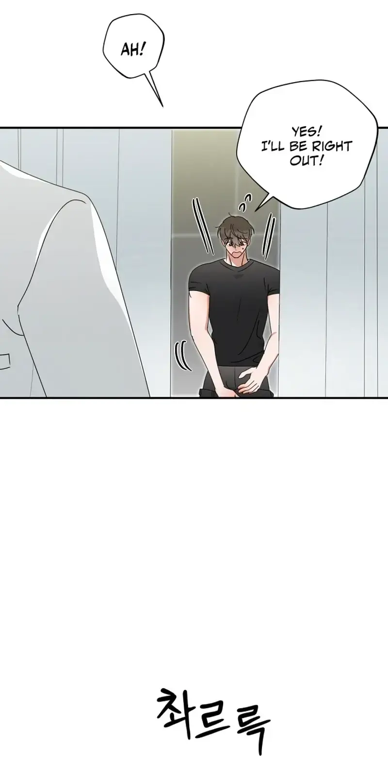 Do Not Water Chapter 2 - Page 41