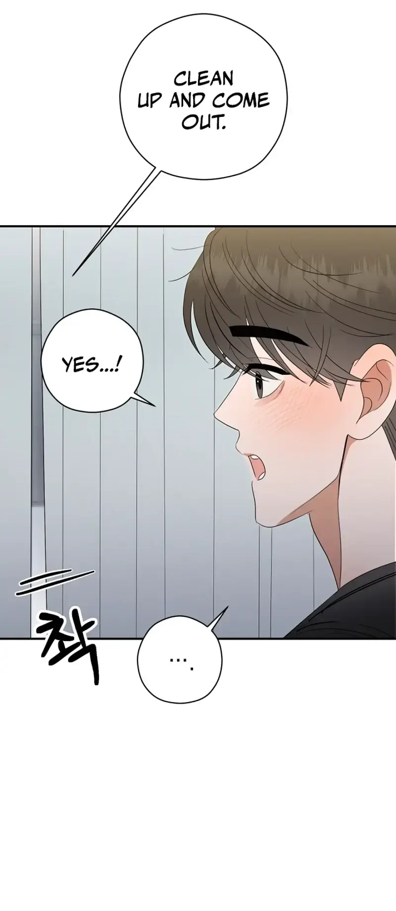 Do Not Water Chapter 2 - Page 47